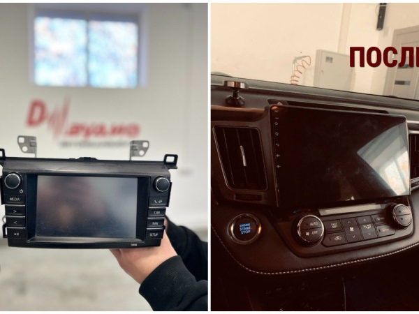 Toyota Rav4 2013-2018 (кузов CA40)